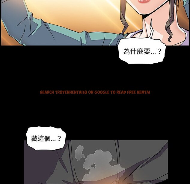 查看漫画你與我的小秘密 - 第22話 - tymanga.com中的1621985图片