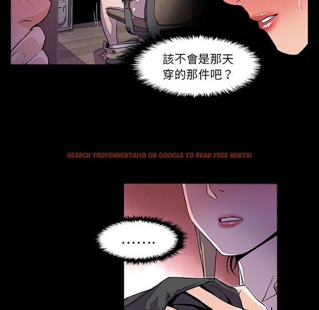 查看漫画你與我的小秘密 - 第22話 - tymanga.com中的1621988图片