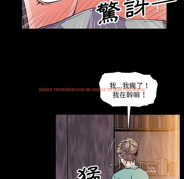 查看漫画你與我的小秘密 - 第22話 - tymanga.com中的1621992图片