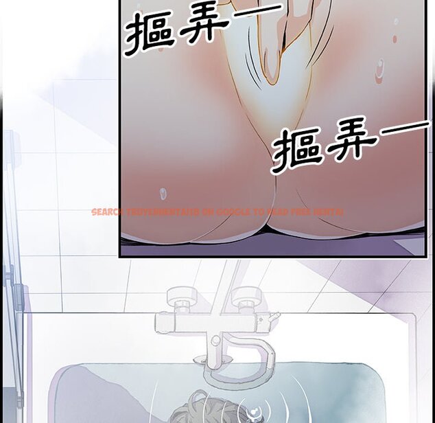 查看漫画你與我的小秘密 - 第22話 - tymanga.com中的1621996图片