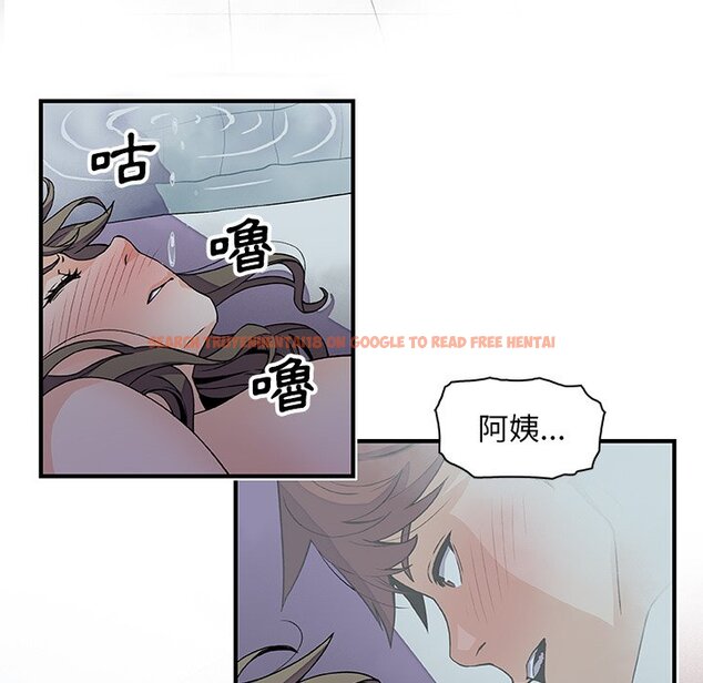 查看漫画你與我的小秘密 - 第22話 - tymanga.com中的1621999图片