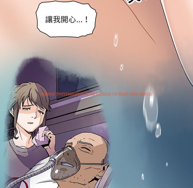 查看漫画你與我的小秘密 - 第22話 - tymanga.com中的1622005图片