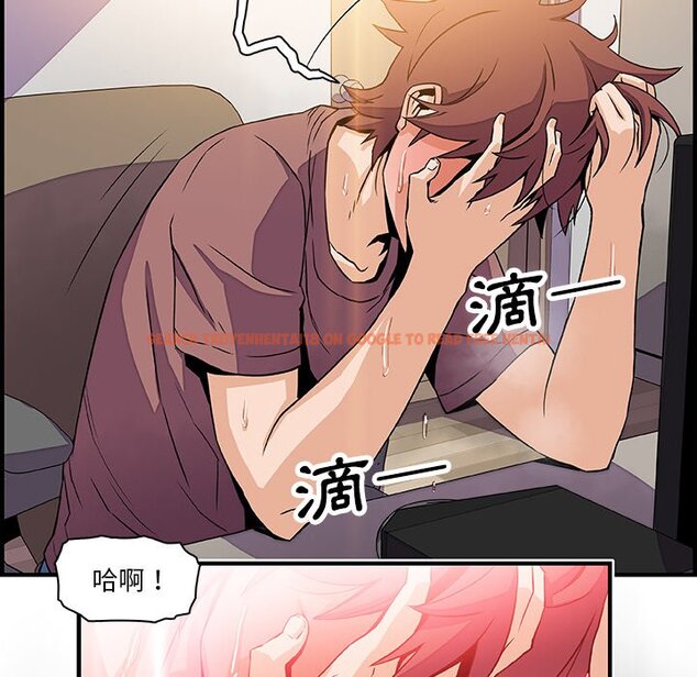 查看漫画你與我的小秘密 - 第22話 - tymanga.com中的1622021图片