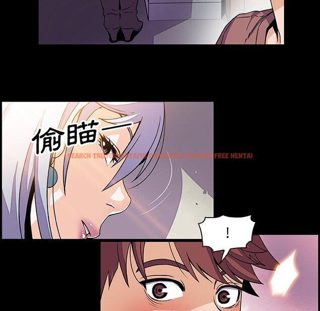 查看漫画你與我的小秘密 - 第22話 - tymanga.com中的1622025图片