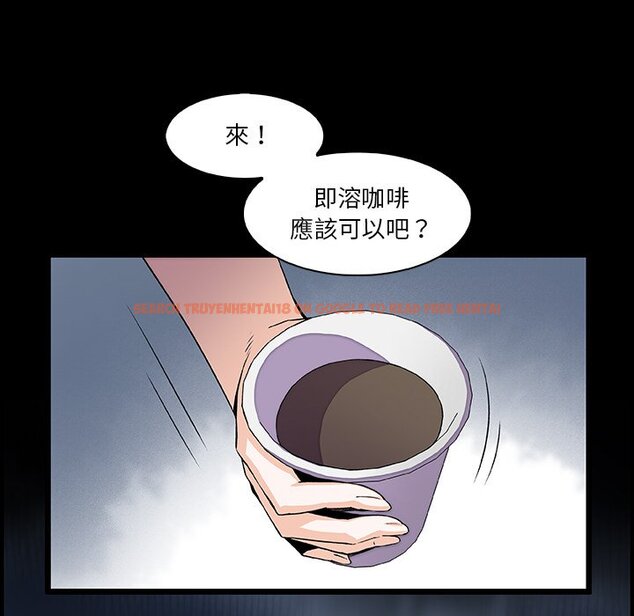 查看漫画你與我的小秘密 - 第22話 - tymanga.com中的1622027图片