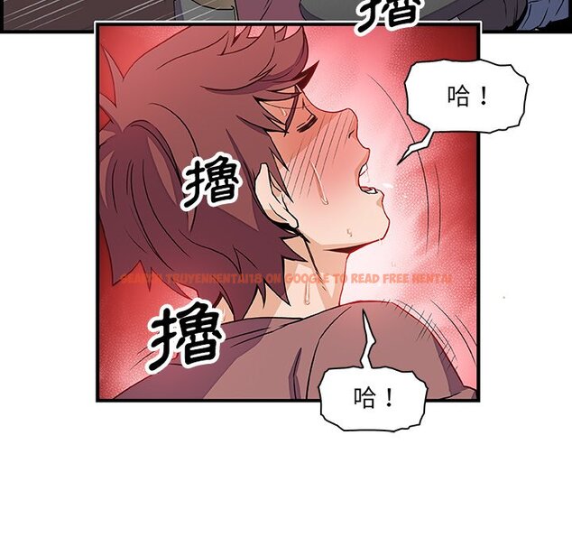 查看漫画你與我的小秘密 - 第22話 - tymanga.com中的1622033图片