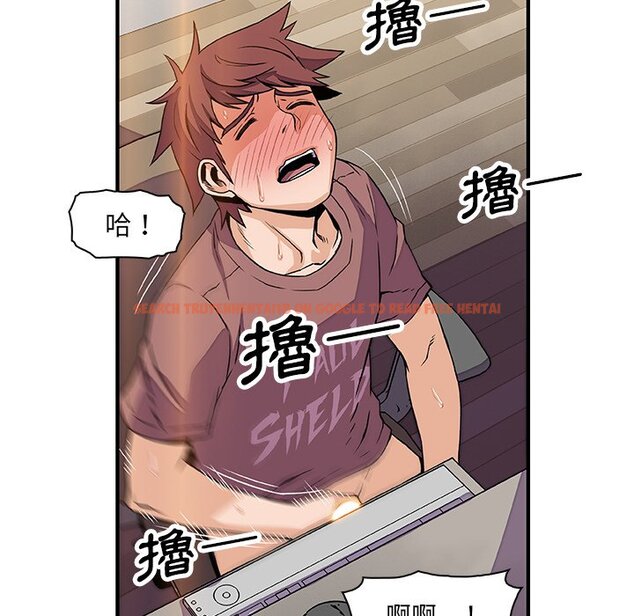 查看漫画你與我的小秘密 - 第22話 - tymanga.com中的1622035图片
