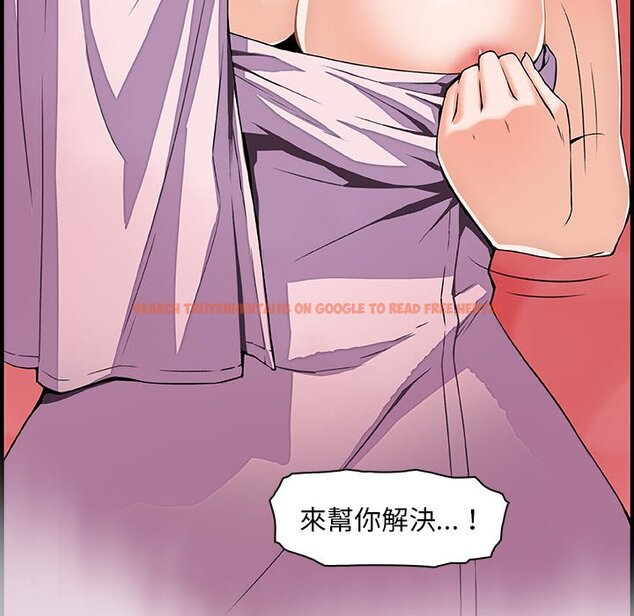 查看漫画你與我的小秘密 - 第22話 - tymanga.com中的1622042图片