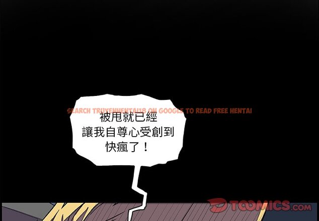 查看漫画你與我的小秘密 - 第23話 - tymanga.com中的1622046图片
