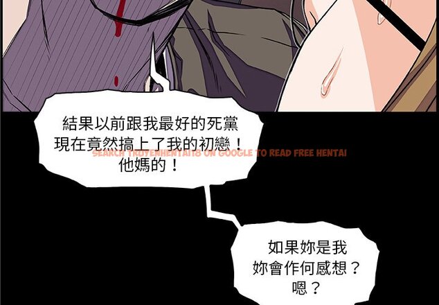 查看漫画你與我的小秘密 - 第23話 - tymanga.com中的1622048图片