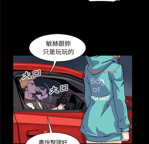 查看漫画你與我的小秘密 - 第23話 - tymanga.com中的1622049图片