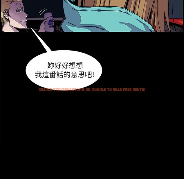 查看漫画你與我的小秘密 - 第23話 - tymanga.com中的1622051图片
