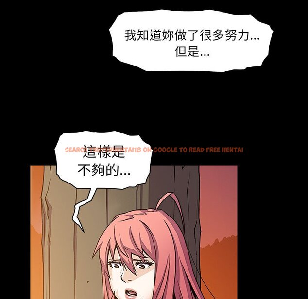 查看漫画你與我的小秘密 - 第23話 - tymanga.com中的1622052图片