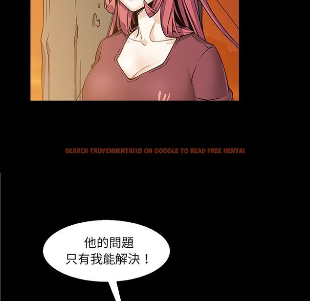 查看漫画你與我的小秘密 - 第23話 - tymanga.com中的1622053图片
