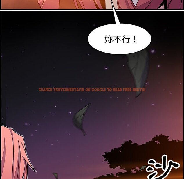查看漫画你與我的小秘密 - 第23話 - tymanga.com中的1622055图片