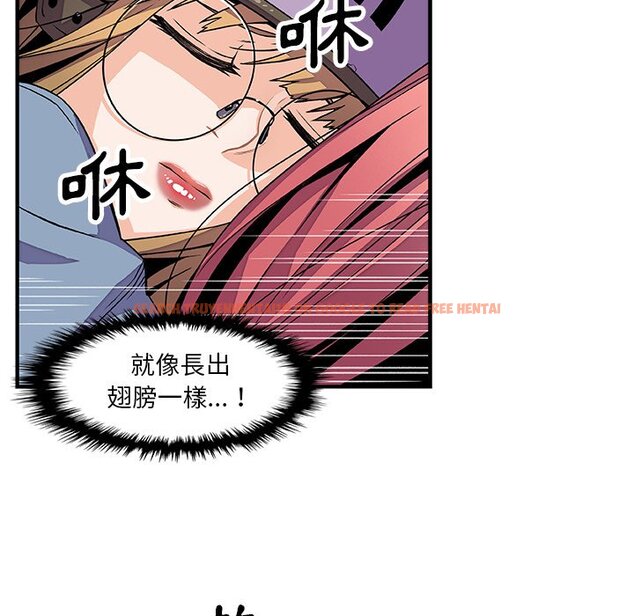 查看漫画你與我的小秘密 - 第23話 - tymanga.com中的1622065图片
