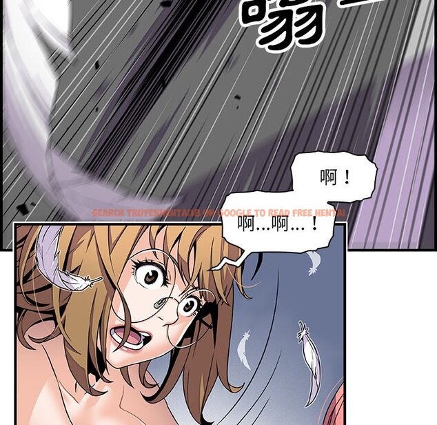 查看漫画你與我的小秘密 - 第23話 - tymanga.com中的1622069图片