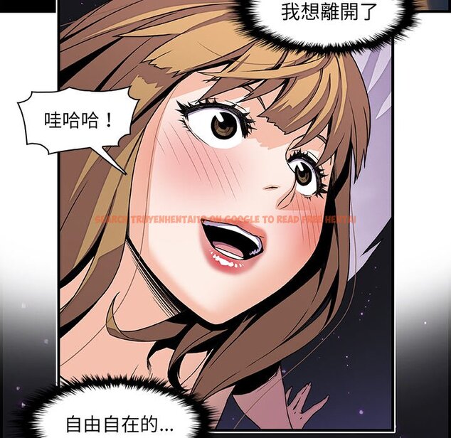 查看漫画你與我的小秘密 - 第23話 - tymanga.com中的1622074图片