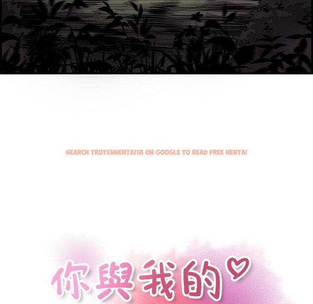 查看漫画你與我的小秘密 - 第23話 - tymanga.com中的1622078图片