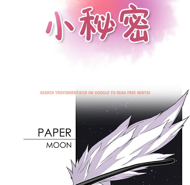 查看漫画你與我的小秘密 - 第23話 - tymanga.com中的1622079图片