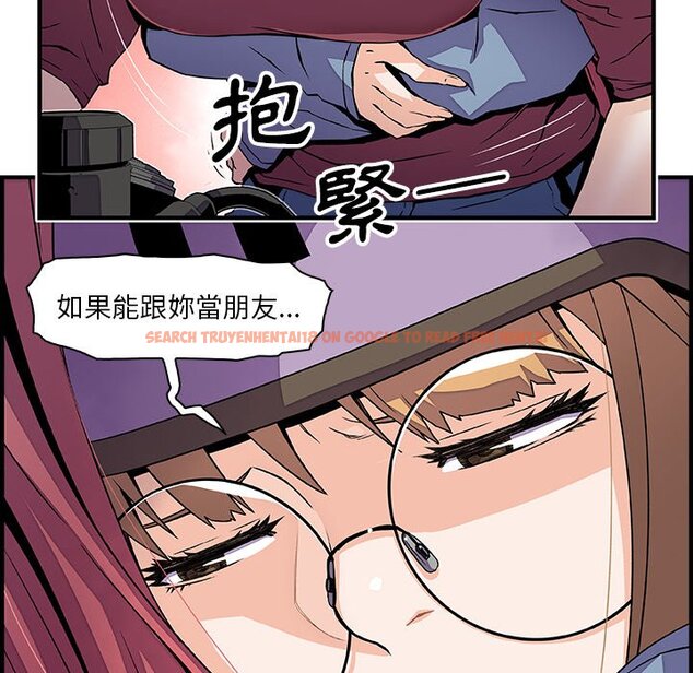 查看漫画你與我的小秘密 - 第23話 - tymanga.com中的1622089图片