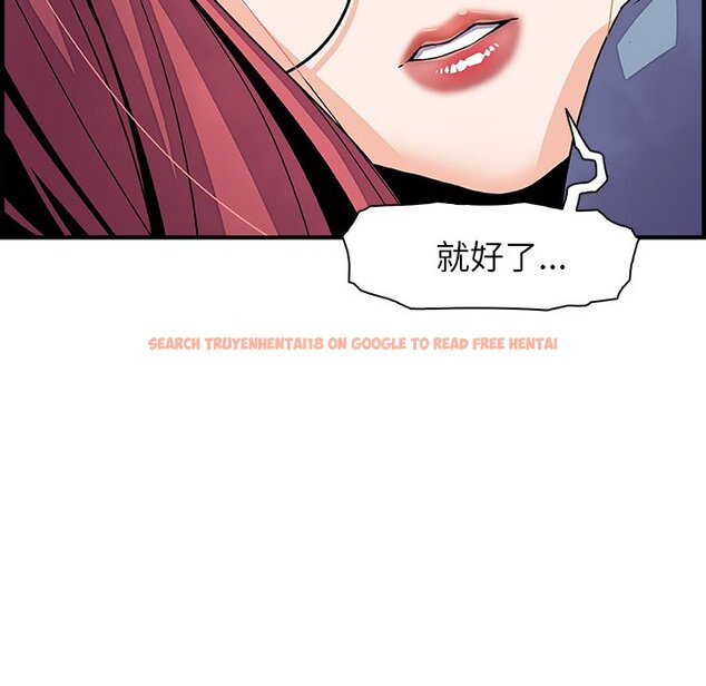 查看漫画你與我的小秘密 - 第23話 - tymanga.com中的1622090图片