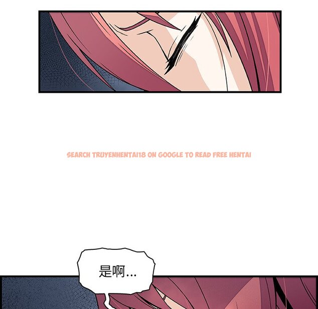 查看漫画你與我的小秘密 - 第23話 - tymanga.com中的1622091图片