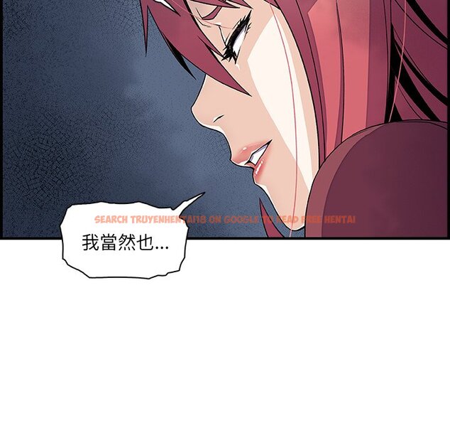 查看漫画你與我的小秘密 - 第23話 - tymanga.com中的1622092图片