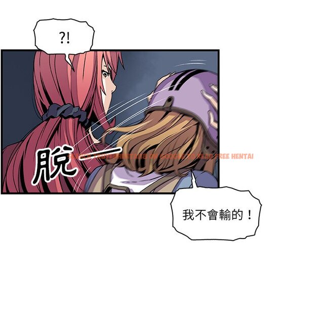 查看漫画你與我的小秘密 - 第23話 - tymanga.com中的1622093图片