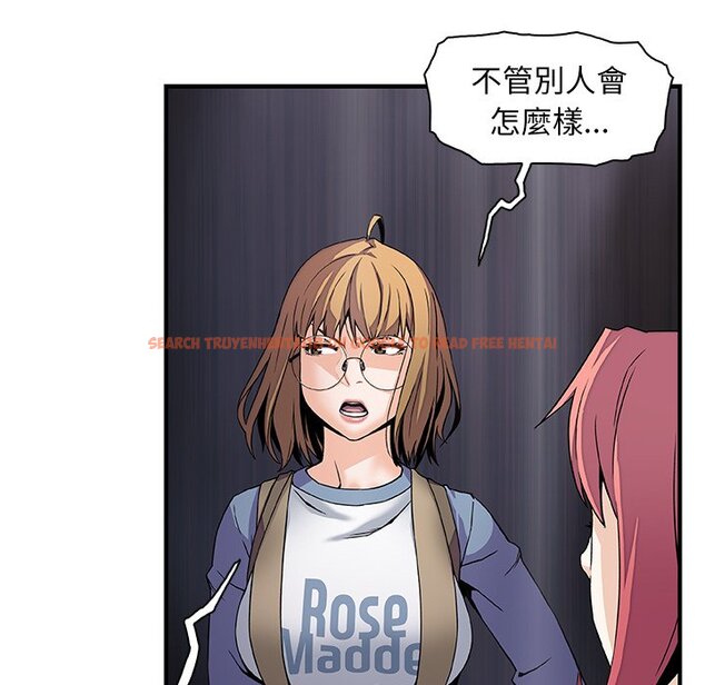 查看漫画你與我的小秘密 - 第23話 - tymanga.com中的1622094图片
