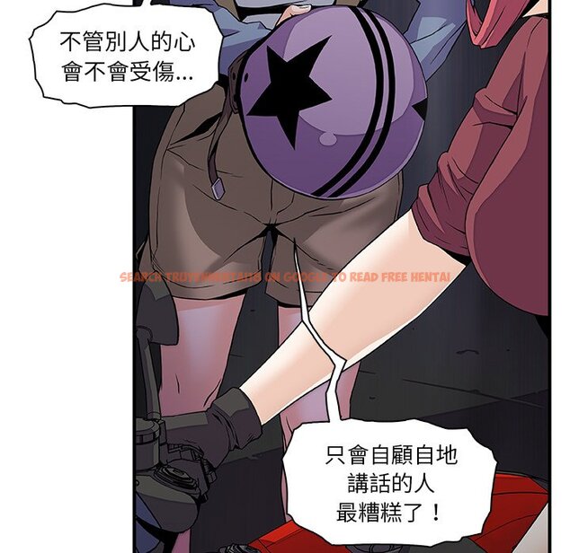 查看漫画你與我的小秘密 - 第23話 - tymanga.com中的1622095图片
