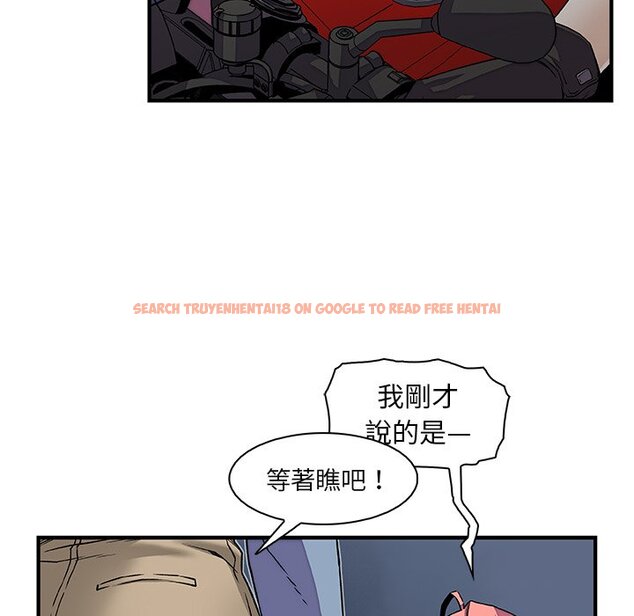 查看漫画你與我的小秘密 - 第23話 - tymanga.com中的1622096图片