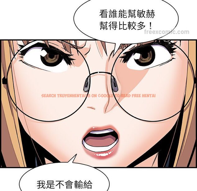 查看漫画你與我的小秘密 - 第23話 - tymanga.com中的1622098图片