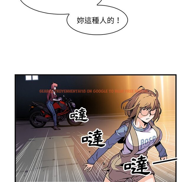 查看漫画你與我的小秘密 - 第23話 - tymanga.com中的1622099图片