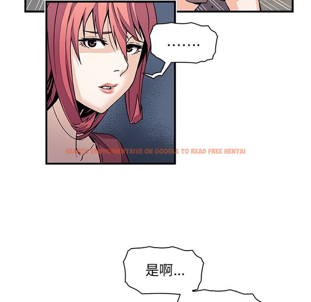 查看漫画你與我的小秘密 - 第23話 - tymanga.com中的1622100图片