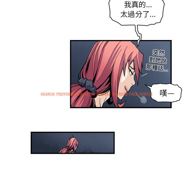 查看漫画你與我的小秘密 - 第23話 - tymanga.com中的1622101图片