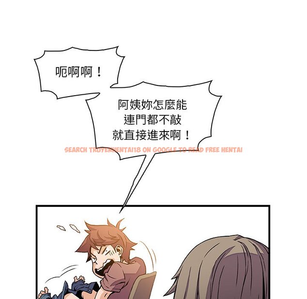 查看漫画你與我的小秘密 - 第23話 - tymanga.com中的1622107图片