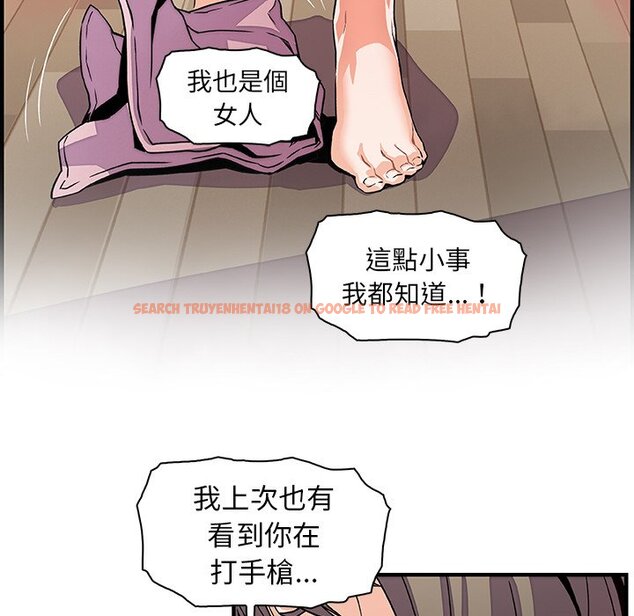查看漫画你與我的小秘密 - 第23話 - tymanga.com中的1622112图片