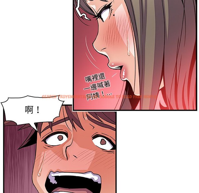 查看漫画你與我的小秘密 - 第23話 - tymanga.com中的1622113图片
