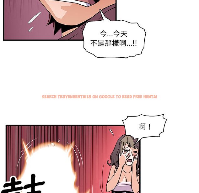 查看漫画你與我的小秘密 - 第23話 - tymanga.com中的1622114图片
