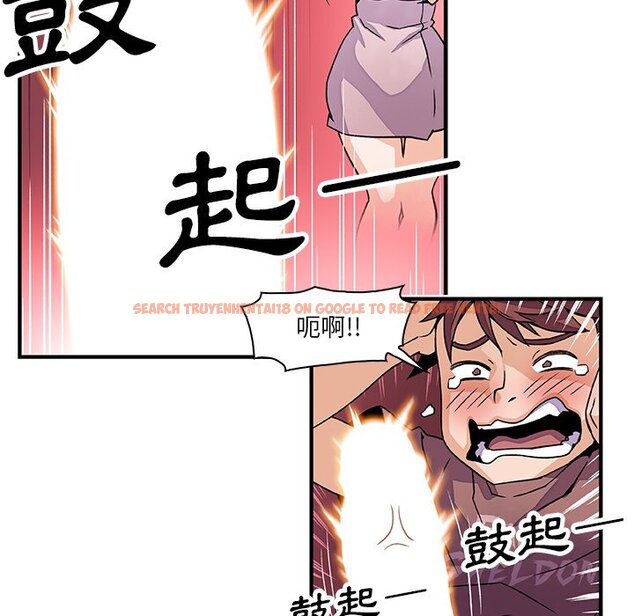 查看漫画你與我的小秘密 - 第23話 - tymanga.com中的1622115图片