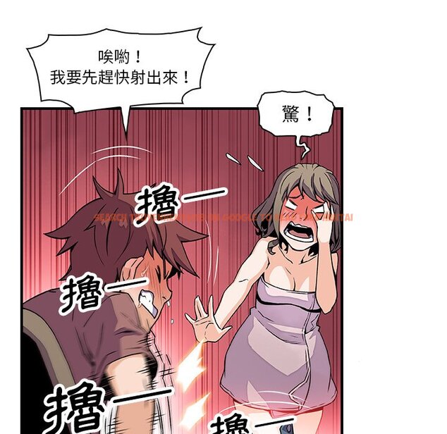 查看漫画你與我的小秘密 - 第23話 - tymanga.com中的1622119图片