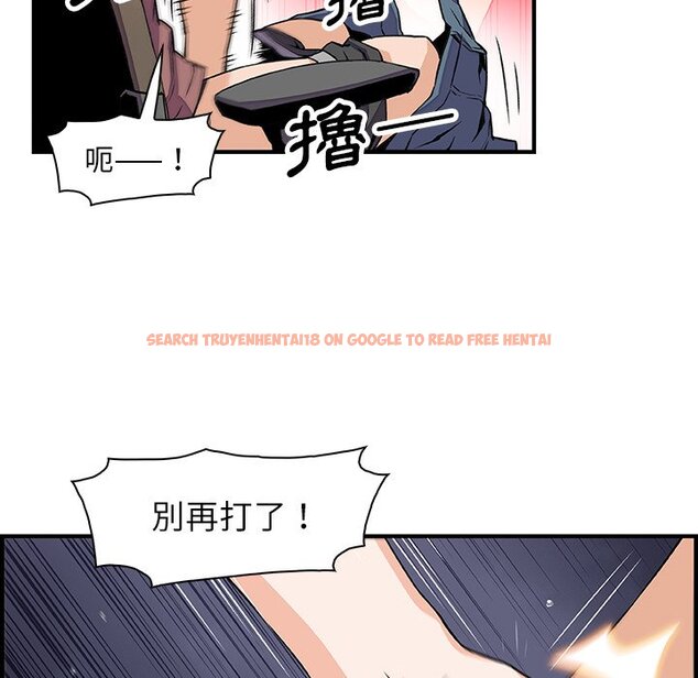 查看漫画你與我的小秘密 - 第23話 - tymanga.com中的1622120图片