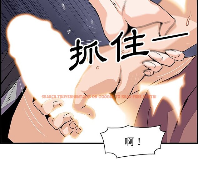 查看漫画你與我的小秘密 - 第23話 - tymanga.com中的1622121图片