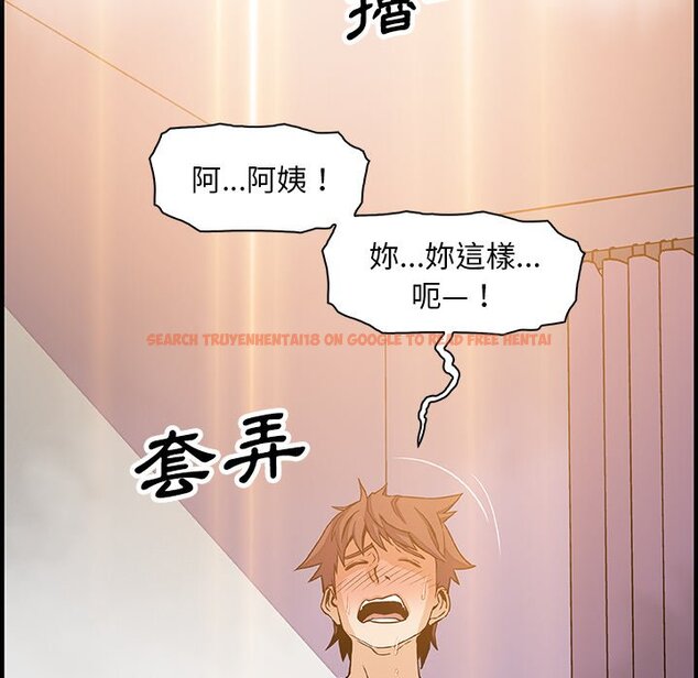 查看漫画你與我的小秘密 - 第23話 - tymanga.com中的1622129图片