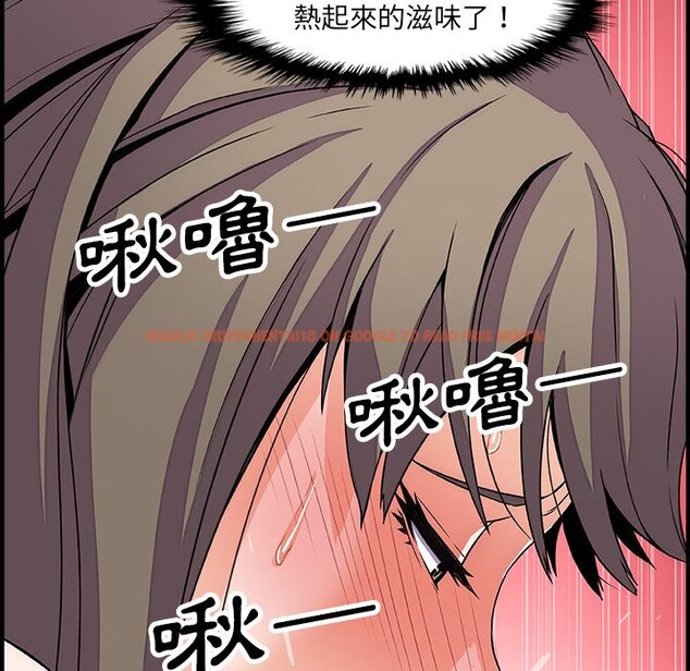 查看漫画你與我的小秘密 - 第23話 - tymanga.com中的1622140图片