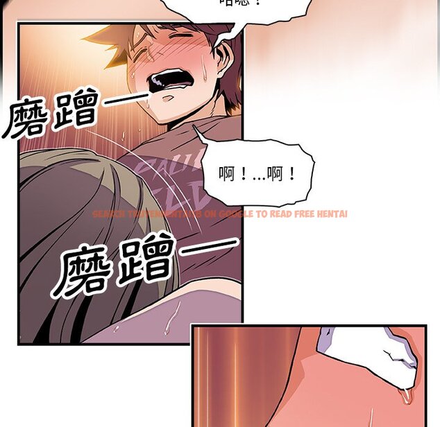查看漫画你與我的小秘密 - 第23話 - tymanga.com中的1622143图片