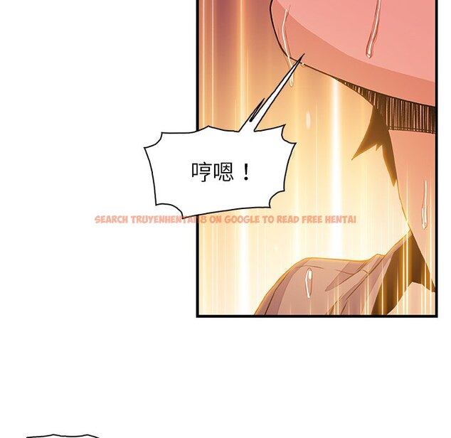 查看漫画你與我的小秘密 - 第23話 - tymanga.com中的1622144图片