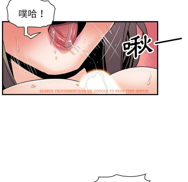 查看漫画你與我的小秘密 - 第23話 - tymanga.com中的1622145图片