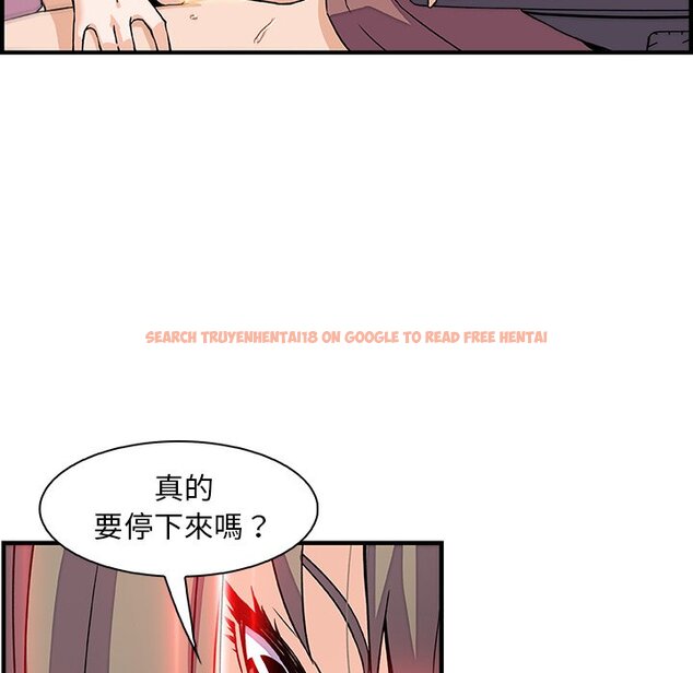 查看漫画你與我的小秘密 - 第23話 - tymanga.com中的1622147图片